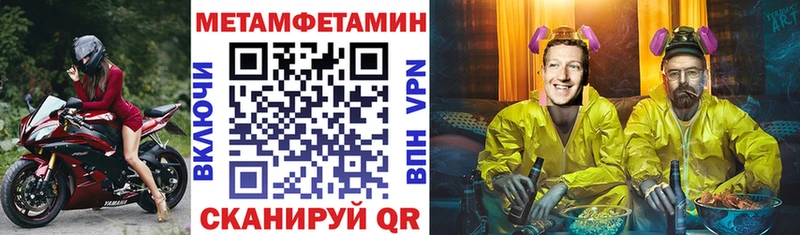 как найти   Фурманов  АМФЕТАМИН 97% 