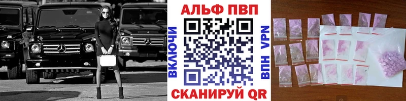 как найти закладки  Фурманов  Альфа ПВП СК КРИС 
