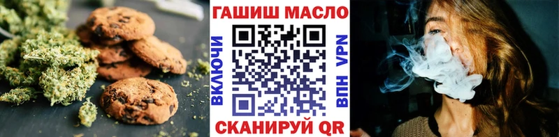 mega ссылка  Фурманов  Canna-Cookies конопля 