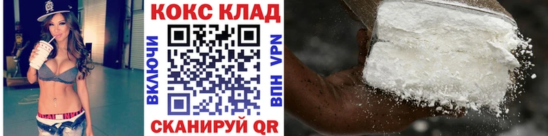 Кокаин 98% Фурманов