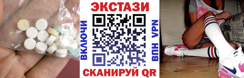 ЭКСТАЗИ ешки  mega вход  Фурманов 
