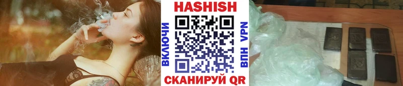 ГАШИШ Изолятор  где найти наркотики  Фурманов 