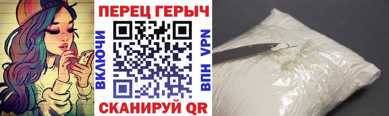 ГЕРОИН афганец  Фурманов 