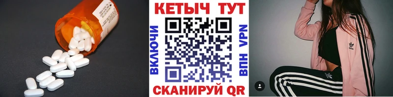 Кетамин VHQ  кракен как зайти  Фурманов 