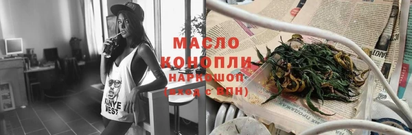 твердый Абинск