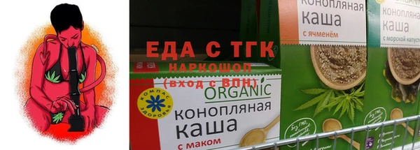каннабис Абдулино