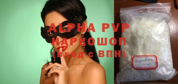 мескалин Абаза