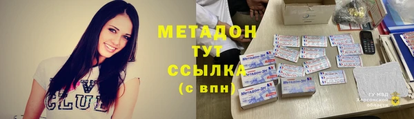твердый Абинск