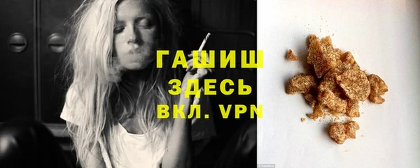 твердый Абинск