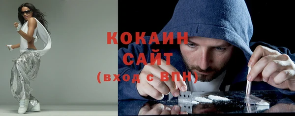 мескалин Абаза