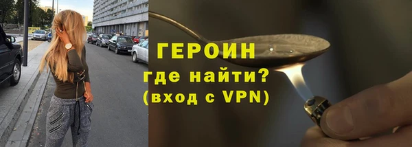 мескалин Абаза