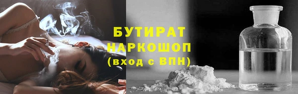 твердый Абинск