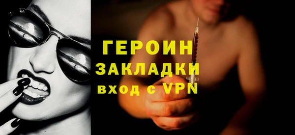 мескалин Абаза