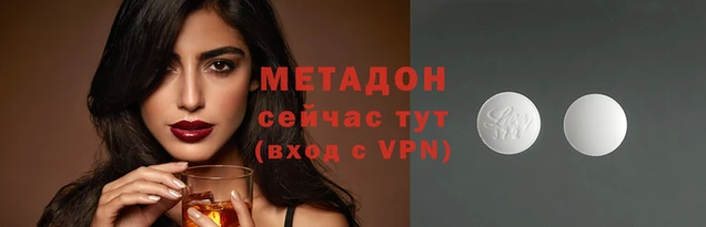 каннабис Абдулино