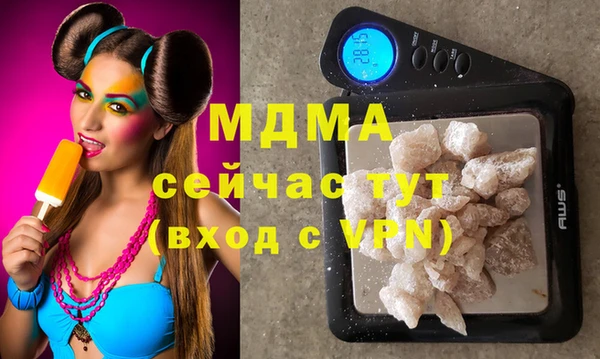 каннабис Абдулино