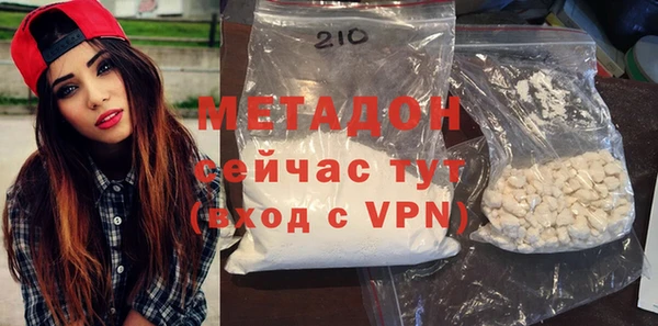каннабис Абдулино