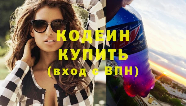 твердый Абинск