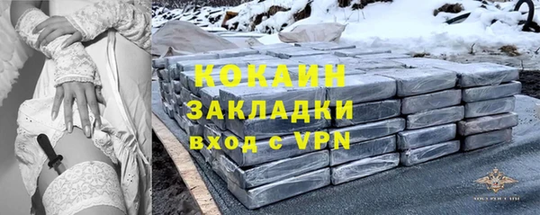 твердый Абинск