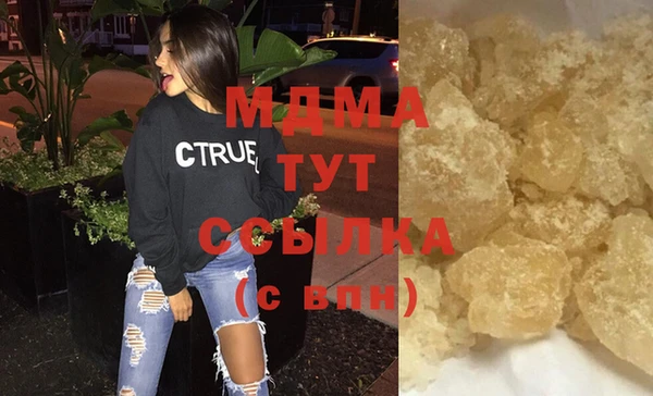 мескалин Абаза
