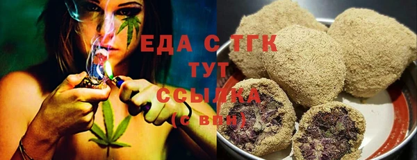 твердый Абинск