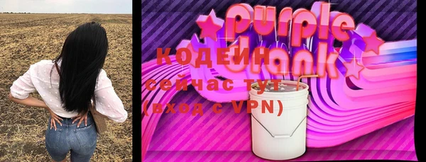 твердый Абинск