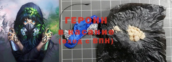 твердый Абинск