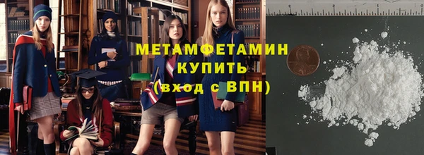 мескалин Абаза