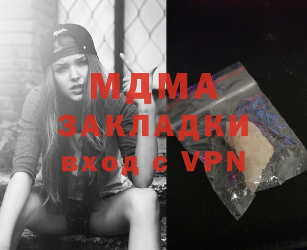 мескалин Абаза