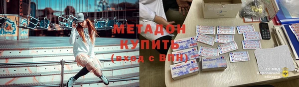 твердый Абинск