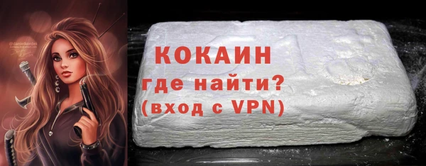 твердый Абинск