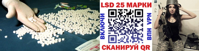 ЛСД экстази ecstasy  закладки  Фурманов 