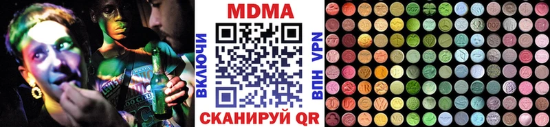 даркнет Telegram  купить наркотик  Фурманов  МДМА Molly 